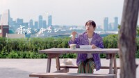 「すき家」新CM「カレー気分」編より。