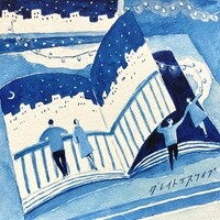 the quiet room「グレイトエスケイプ」配信ジャケット