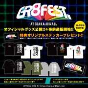 「GR8 FEST.AT OSAKA-JO HALL」グッズ事前通販告知ビジュアル