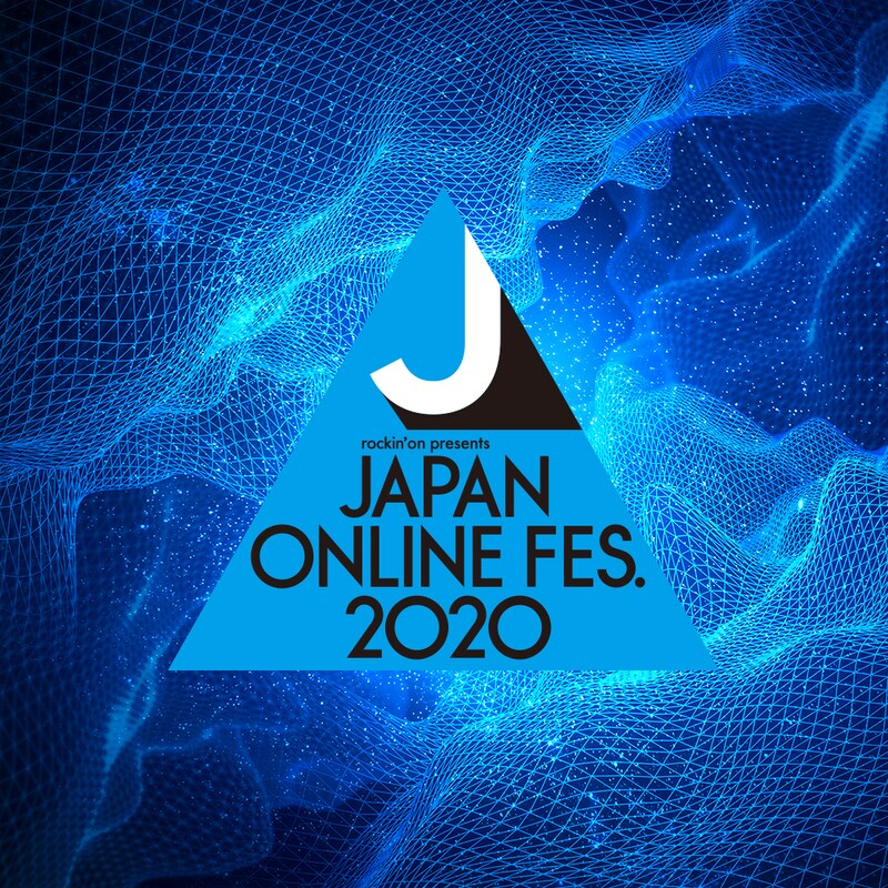 「JAPAN ONLINE FESTIVAL 2020」ビジュアル