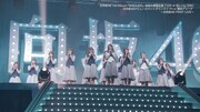特典映像「日向坂46デビューカウントダウンライブ！！in 横浜アリーナ～日向坂46 FIRST LIVE～」ダイジェストより。