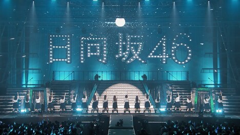 特典映像「日向坂46デビューカウントダウンライブ！！in 横浜アリーナ～日向坂46 FIRST LIVE～」ダイジェストのサムネイル。
