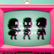 「ブラザーブラザー」ティザー映像より。