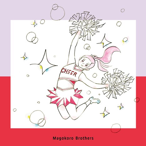 真心ブラザーズ「Cheer」初回限定盤ジャケット