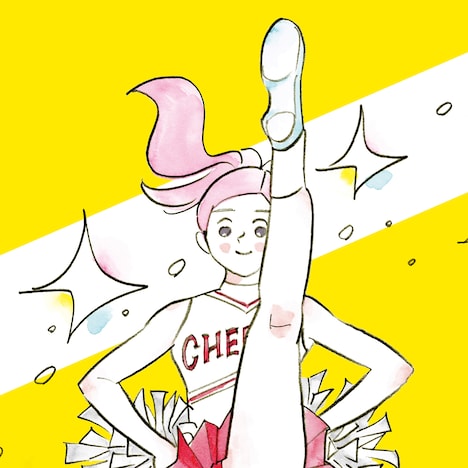 真心ブラザーズ「Cheer」通常盤ジャケット