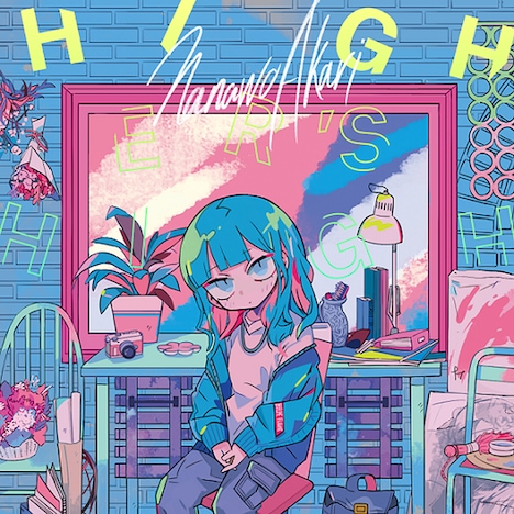 ナナヲアカリ「Higher's High」初回生産限定盤ジャケット