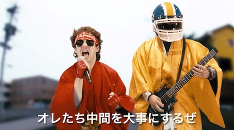 ザ・リーサルウェポンズ「特攻!成人式」ミュージックビデオのワンシーン。