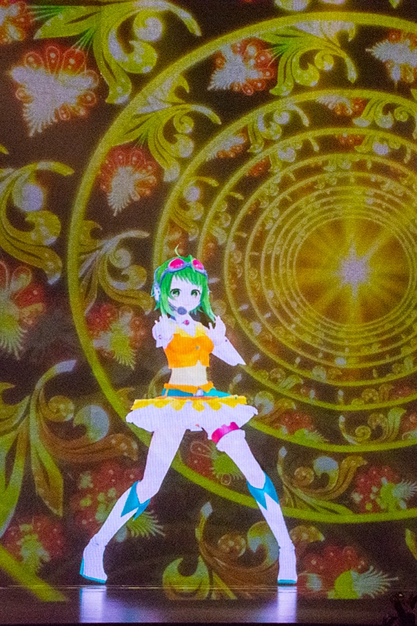 GUMI