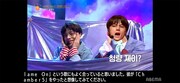 「I-LAND」第11話より。(c)AbemaTV,Inc.