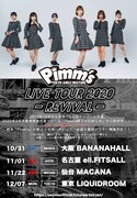 「Pimm's LIVE TOUR 2020 -REVIVAL-」フライヤー
