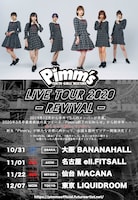「Pimm's LIVE TOUR 2020 -REVIVAL-」フライヤー