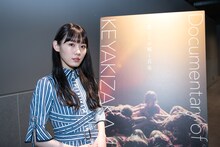 小池美波（欅坂46）