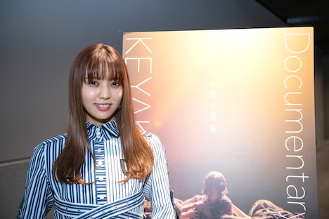 小林由依（欅坂46）