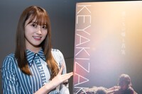 守屋茜（欅坂46）