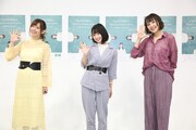 イヤホンズ、1年3カ月ぶりのライブは配信で