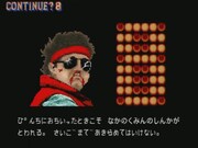 ザ・リーサルウェポンズ「しんの　ワンマン　へのみちは　まだ　とおい・・・　はいしん　あるのみ！！」場面写真