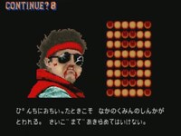 ザ・リーサルウェポンズ「しんの　ワンマン　へのみちは　まだ　とおい・・・　はいしん　あるのみ！！」場面写真