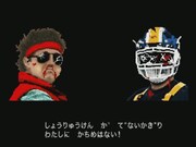 ザ・リーサルウェポンズ「しんの　ワンマン　へのみちは　まだ　とおい・・・　はいしん　あるのみ！！」場面写真