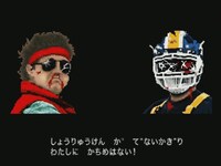 ザ・リーサルウェポンズ「しんの　ワンマン　へのみちは　まだ　とおい・・・　はいしん　あるのみ！！」場面写真