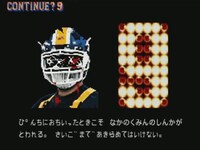 ザ・リーサルウェポンズ「しんの　ワンマン　へのみちは　まだ　とおい・・・　はいしん　あるのみ！！」場面写真