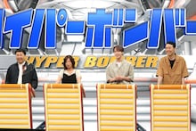 左から岩尾望（フットボールアワー）、大久保佳代子（オアシズ）、河野純喜（JO1）、田中卓志（アンガールズ）。(c)フジテレビ