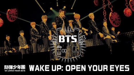 「防弾少年団 1st JAPAN TOUR 2015『WAKE UP:OPEN YOUR EYES』」ビジュアル  (c)2016 BigHit Entertainment/PONY CANYON INC.