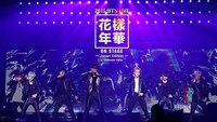 「2015 BTS LIVE＜花様年華 on stage＞～Japan Edition～at YOKOHAMA ARENA」ビジュアル  (c)2016 BigHit Entertainment/PONY CANYON INC.