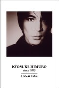 「KYOSUKE HIMURO since 1988」購入者特典ポストカード