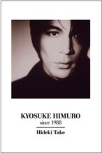 「KYOSUKE HIMURO since 1988」購入者特典ポストカード