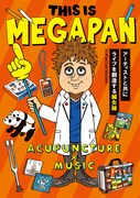 これがMEGAPANだ！難波章浩、尾崎世界観、フォーリミGENらアーティストを影で支える鍼灸師