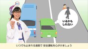 「交通アンゼッター ももクロ先生の交通安全教室」より。