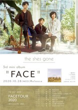 the shes gone「FACE TOUR 2020」告知用ビジュアル