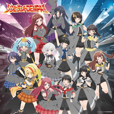 でんぱ組.inc VS フランシュシュ「ゾンビランドDEMPA!!」配信ジャケット