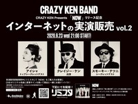 「CRAZY KEN Presentsインターネットの実演販売 vol.2」告知ビジュアル