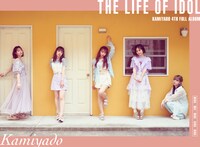 神宿「THE LIFE OF IDOL」M仕様ジャケット