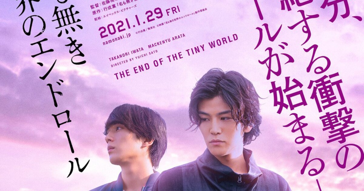 namonaki_postervisual.jpg? 
