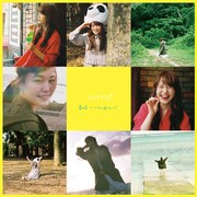 Nao☆「菜の花＋ベスト☆フレンド」ジャケット