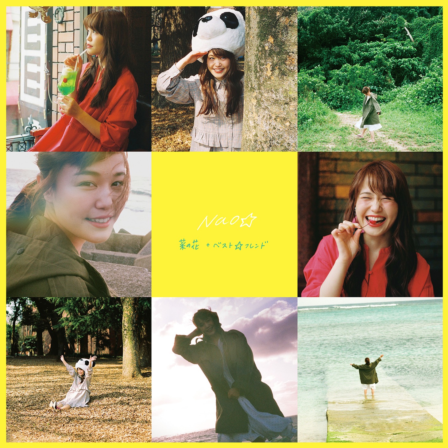 Nao☆「菜の花＋ベスト☆フレンド」ジャケット