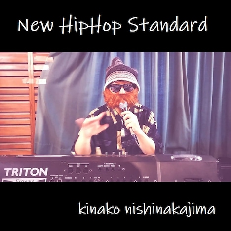 西中島きなこ「New HipHop Standard」配信ジャケット