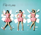 Perfumeの衣装761着を一挙収録「Perfume COSTUME BOOK 2005-2020」発売