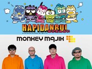 はぴだんぶい×MONKEY MAJIKコラボビジュアル(c)’79,’85,’88,’89,’90,’93,’20 SANRIO 著作 (株)サンリオ