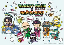 はぴだんぶい×MONKEY MAJIKコラボビジュアル(c)’79,’85,’88,’89,’90,’93,’20 SANRIO 著作 (株)サンリオ