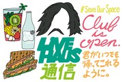 LIVE HAUS通信