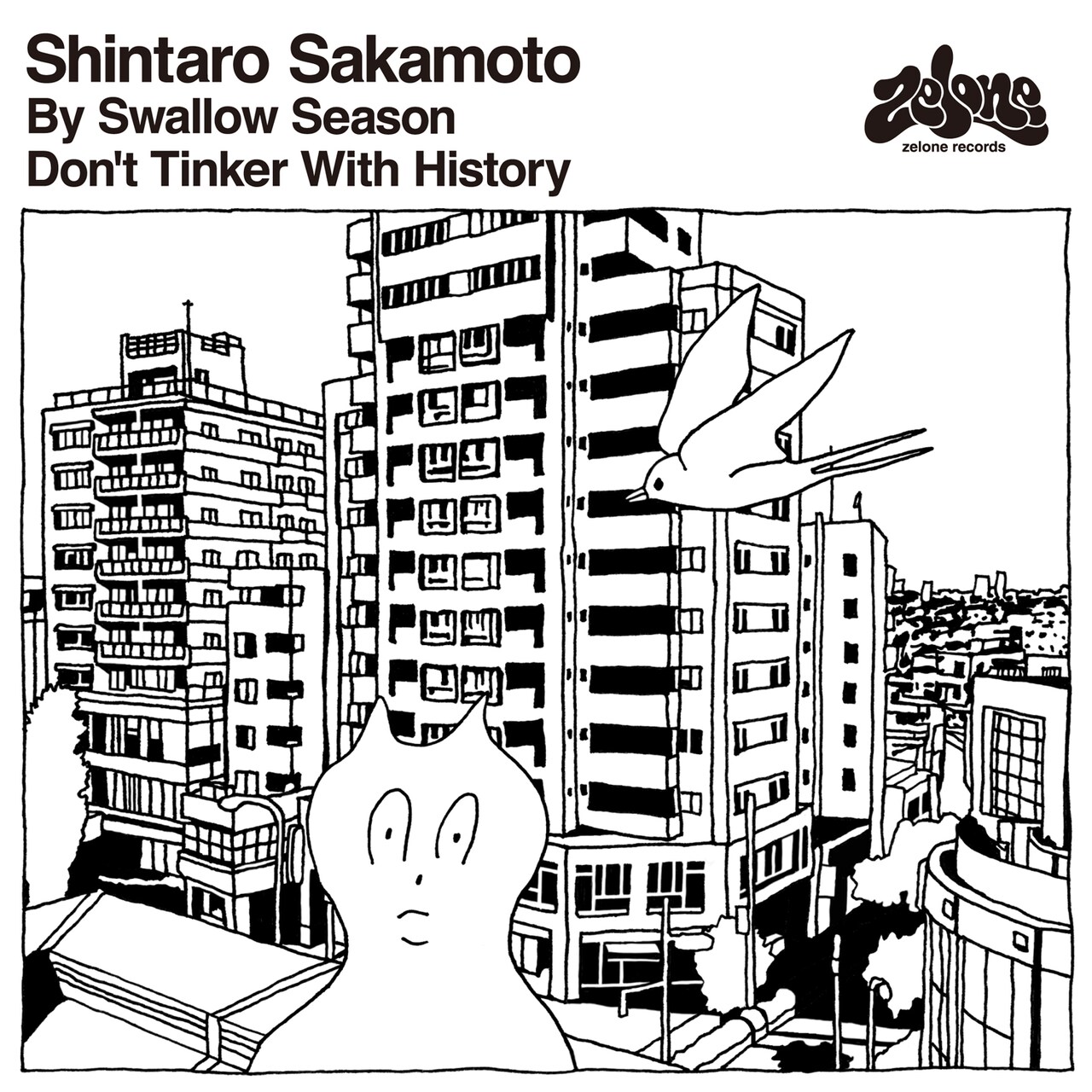 坂本慎太郎　好きっていう気持ち 坂本慎太郎/好きっていう気持ち - 中古レコード通販 アビー