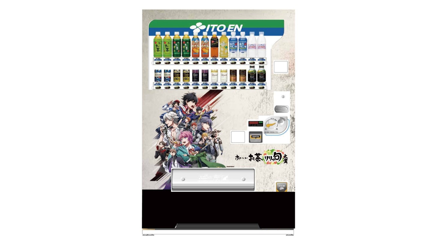 オリジナルラッピング自動販売機デザイン