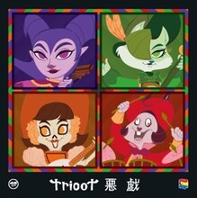 tricot「悪戯」アナログジャケット