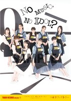 つばきファクトリー「NO MUSIC, NO IDOL?」コラボレーションポスター