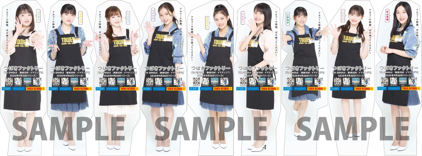 つばきファクトリーによる消毒液の案内看板。