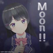 月ノ美兎、初のオリジナル曲「Moon!!」本日配信