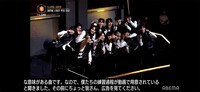 応援に駆けつけた脱落メンバー。(c)AbemaTV,Inc.